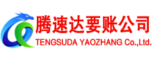 惠来追债公司